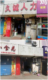 職業(yè)中介活動 連接人才與企業(yè)的橋梁