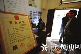 小巷深處的陷阱 探訪職業(yè)中介收費亂象